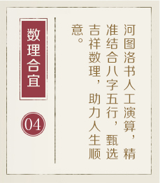 晋江起名流程四